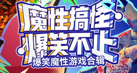 汕头一水泥路面因高温暴晒炸开